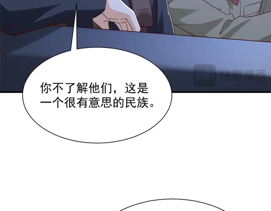 812 不准动 第38页