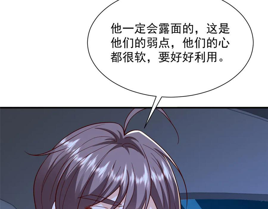 812 不准动 第39页