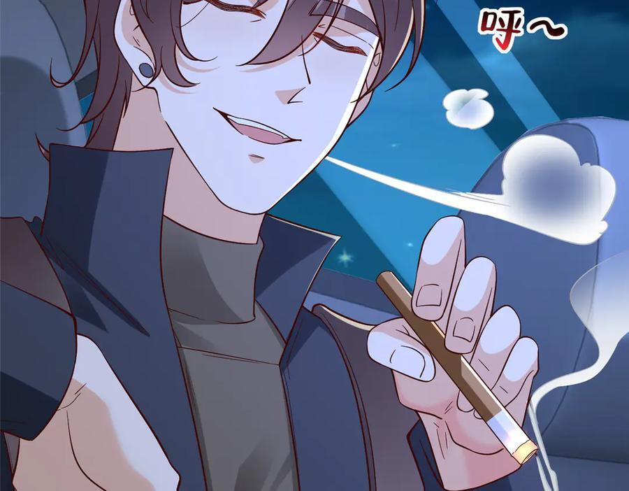 812 不准动 第40页