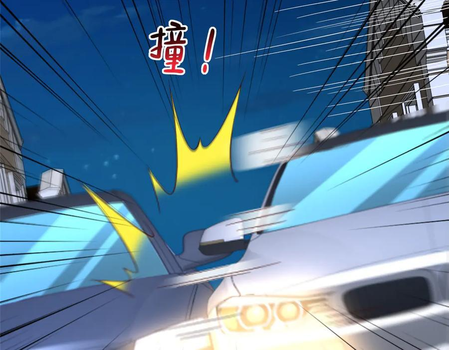 812 不准动 第43页