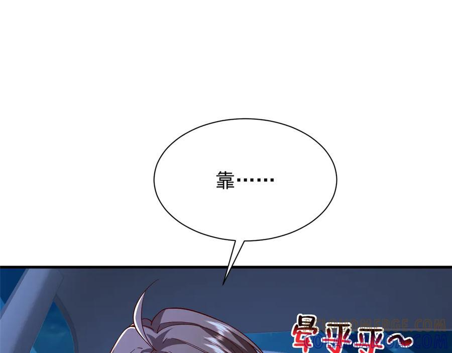 812 不准动 第45页