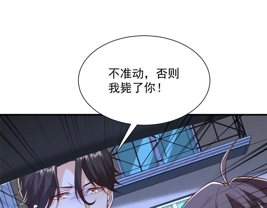 812 不准动 第50页