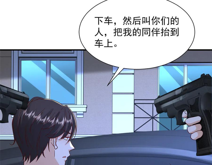 812 不准动 第56页