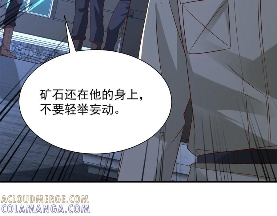 812 不准动 第61页
