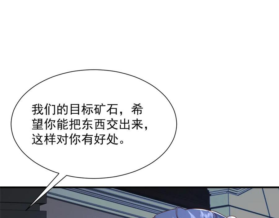 812 不准动 第62页