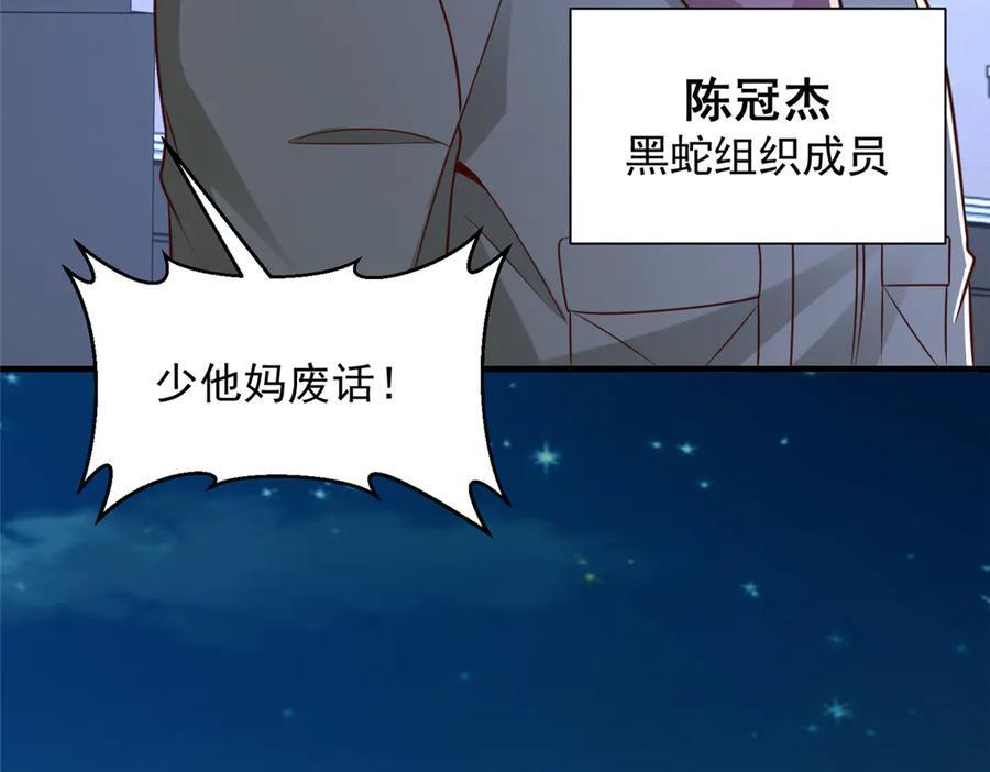 812 不准动 第64页