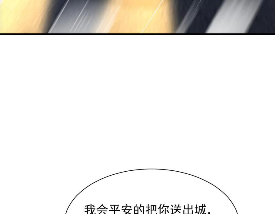 812 不准动 第68页