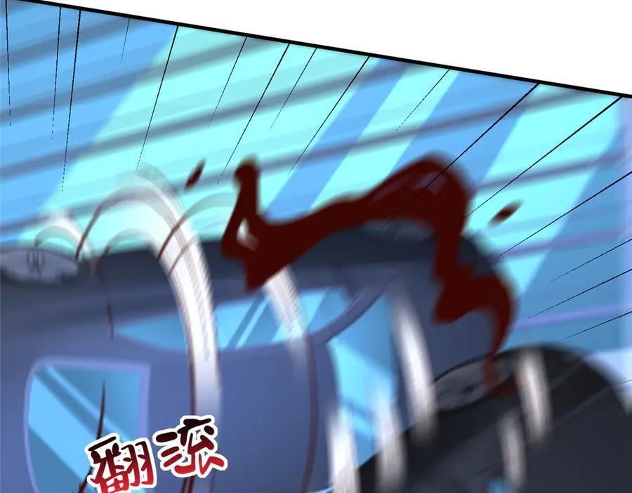 812 不准动 第80页
