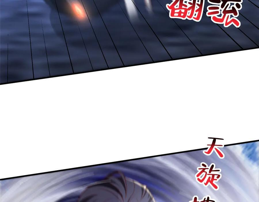 812 不准动 第82页