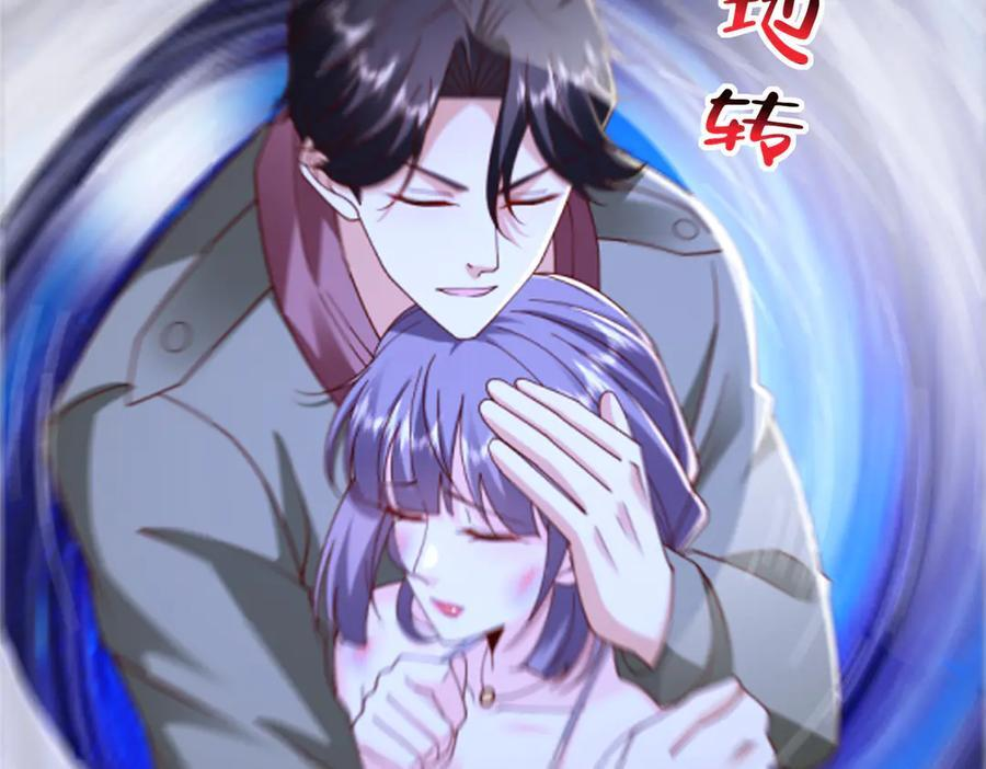 812 不准动 第83页