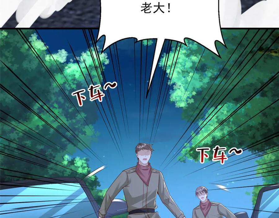 812 不准动 第102页