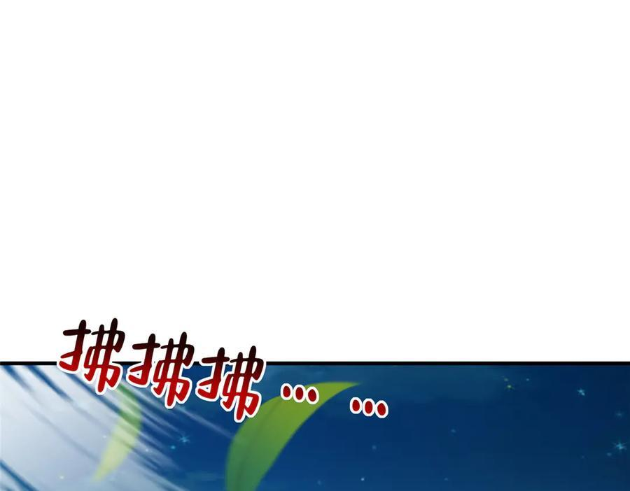 812 不准动 第104页