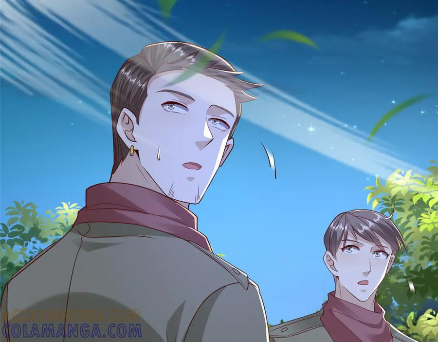 812 不准动 第105页