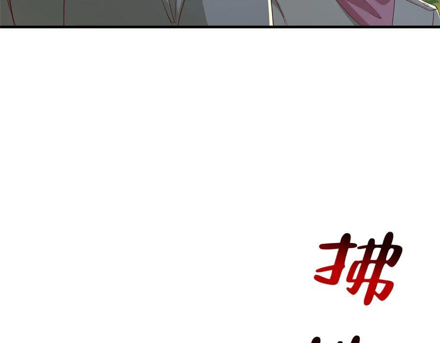 812 不准动 第106页