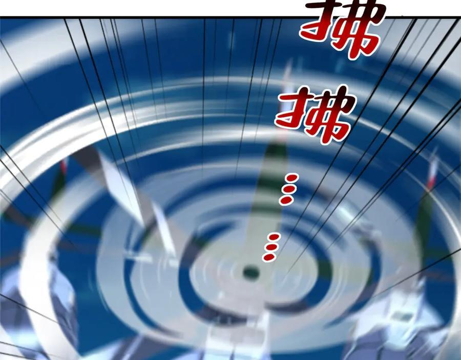 812 不准动 第107页