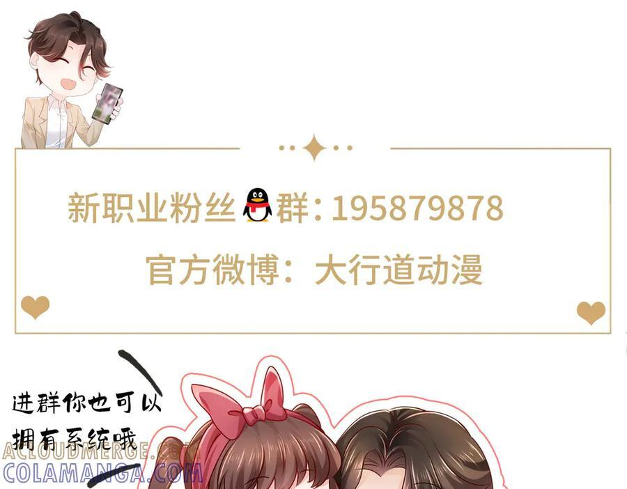 812 不准动 第113页