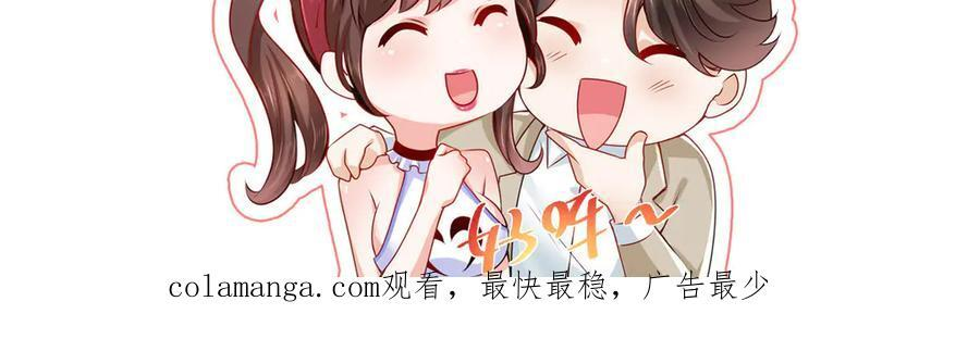 812 不准动 第114页