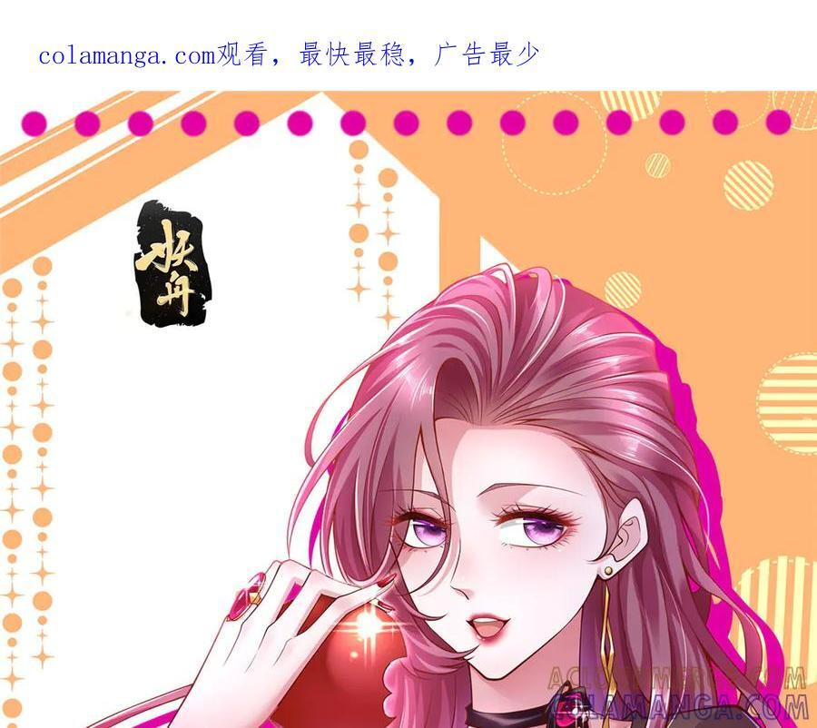 813 你不能死 第1页