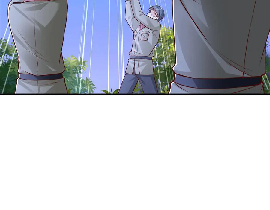 813 你不能死 第7页