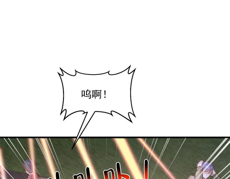 813 你不能死 第10页