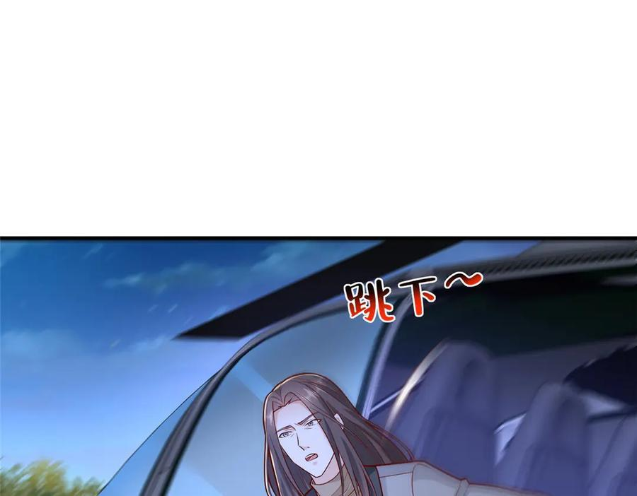 813 你不能死 第14页