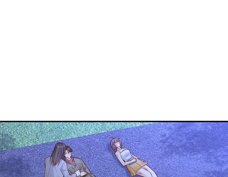 813 你不能死 第20页