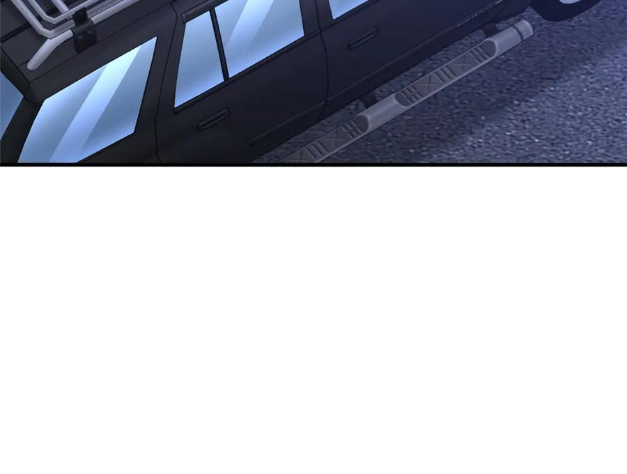 813 你不能死 第22页