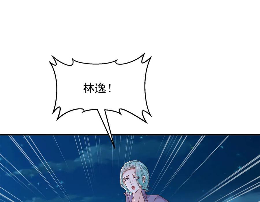 813 你不能死 第23页