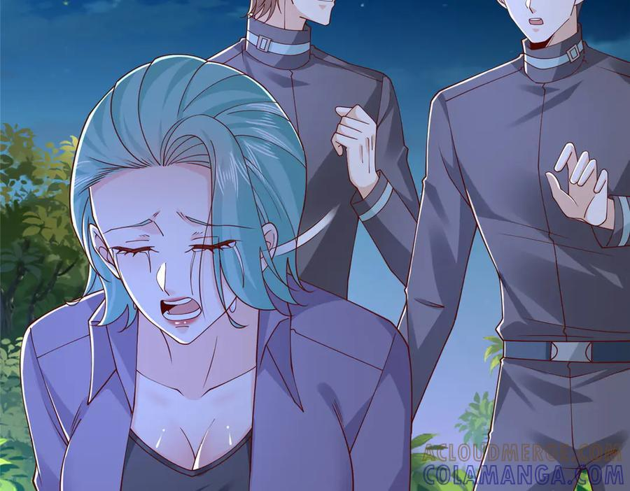 813 你不能死 第29页