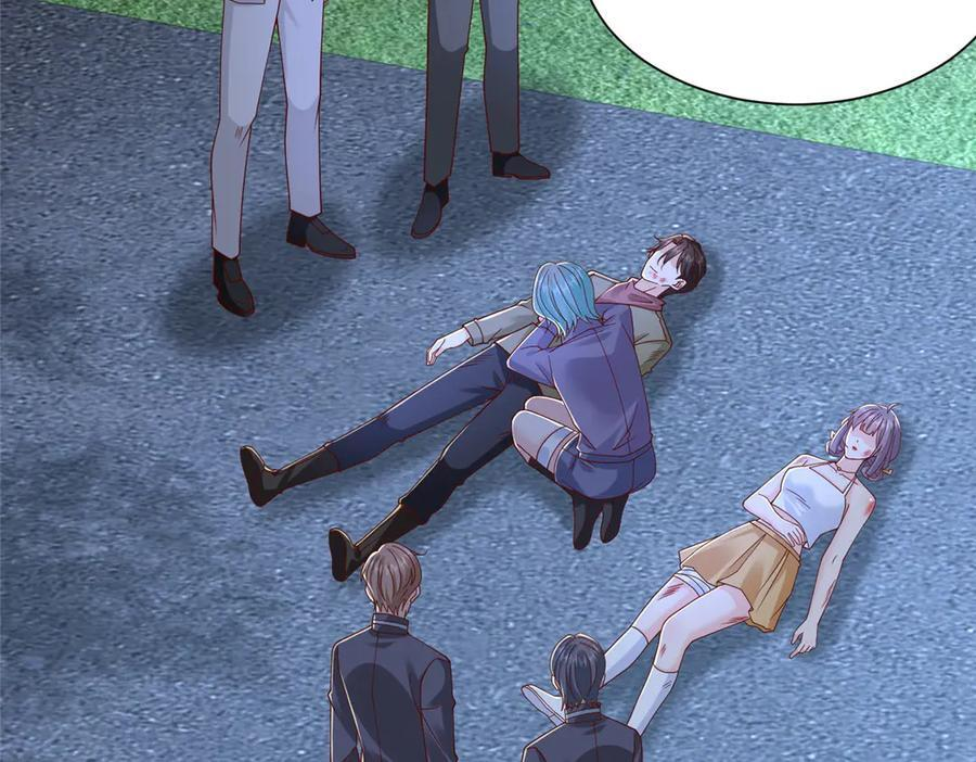 813 你不能死 第32页