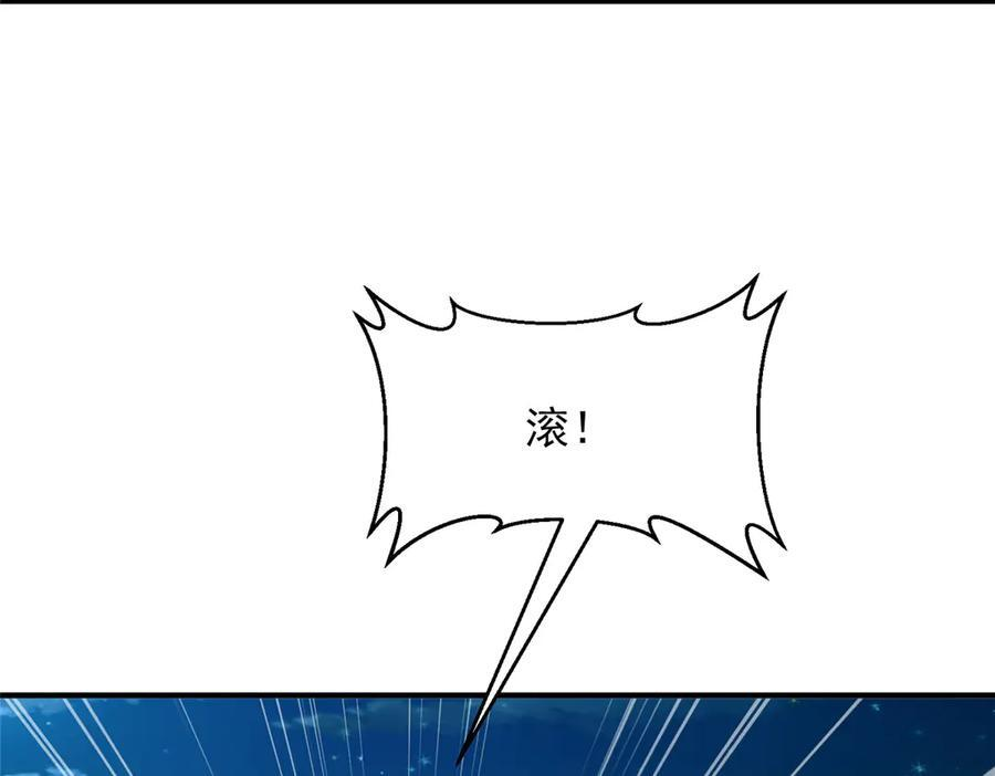 813 你不能死 第42页