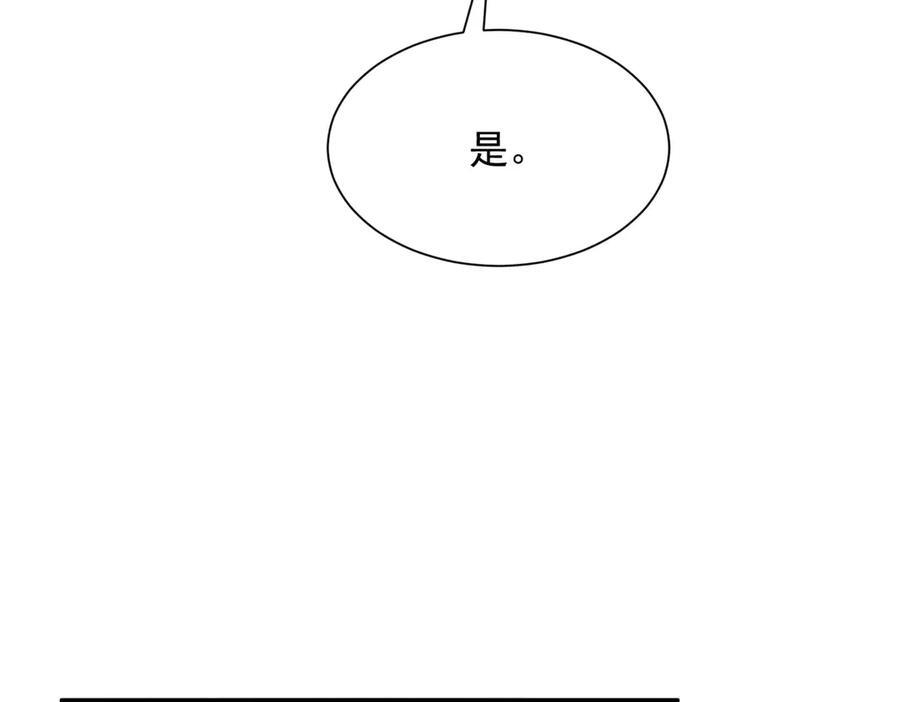 813 你不能死 第47页