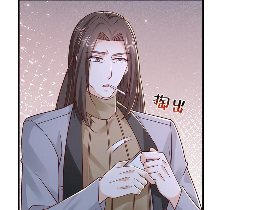 813 你不能死 第48页