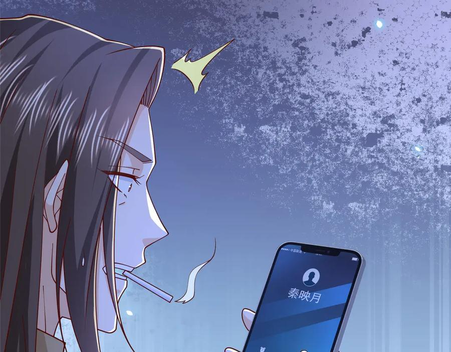 813 你不能死 第50页