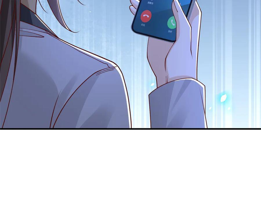 813 你不能死 第51页