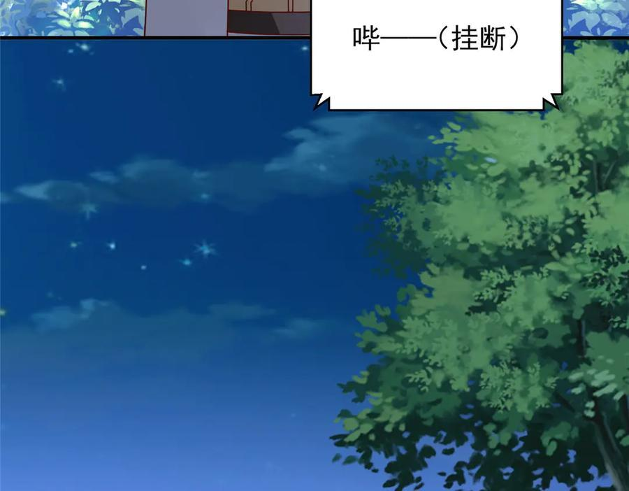 813 你不能死 第54页