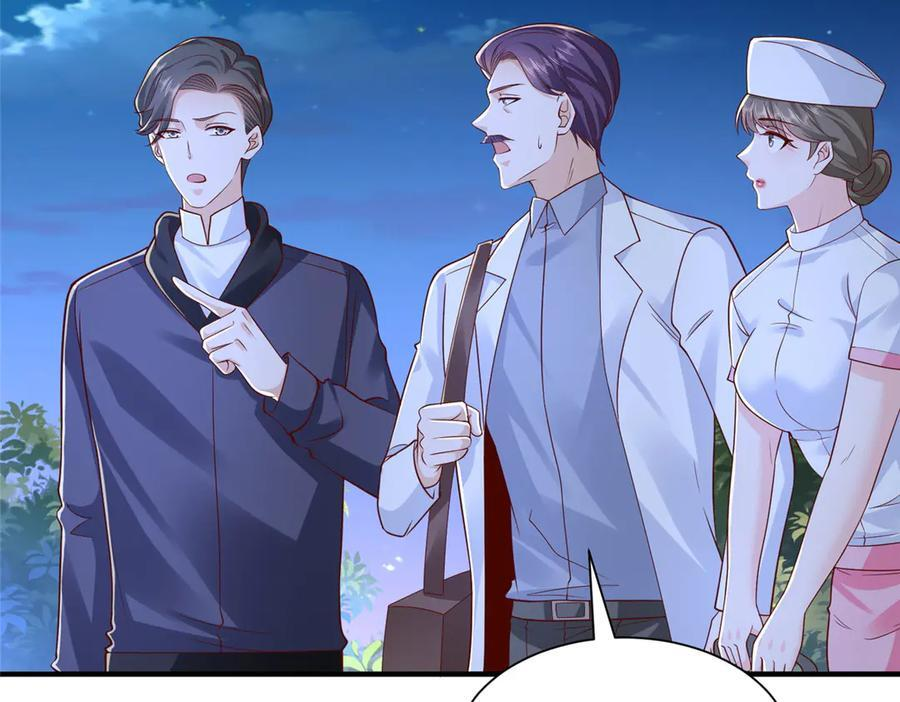 813 你不能死 第59页