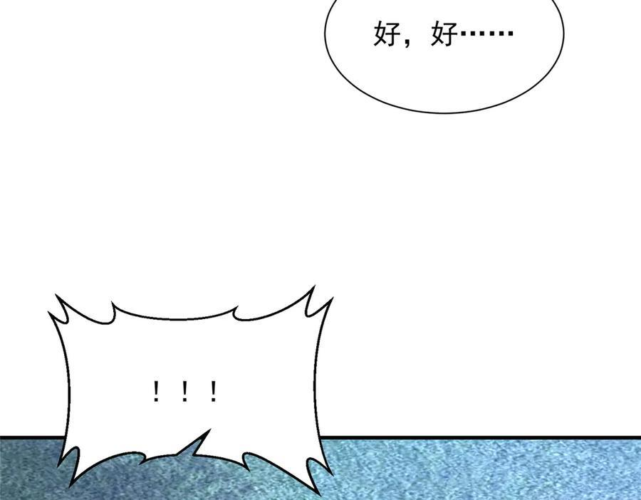 813 你不能死 第60页