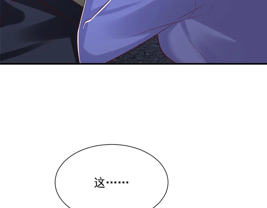 813 你不能死 第63页