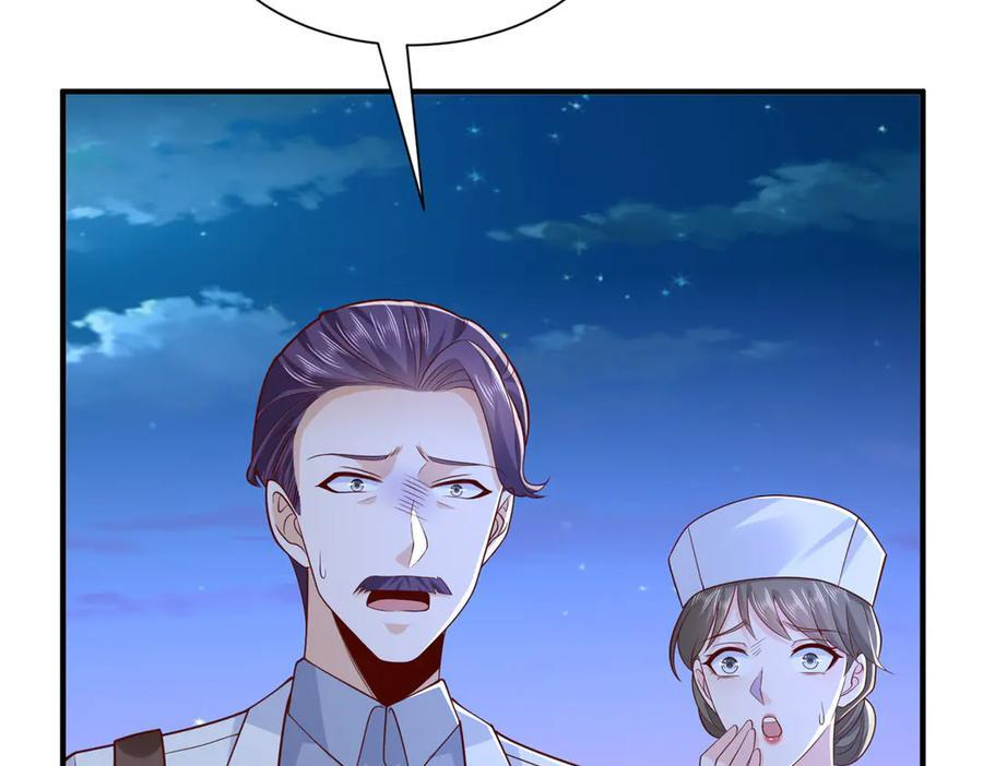 813 你不能死 第64页