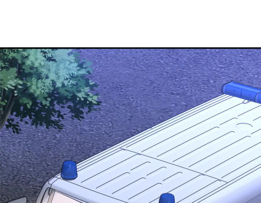 813 你不能死 第66页