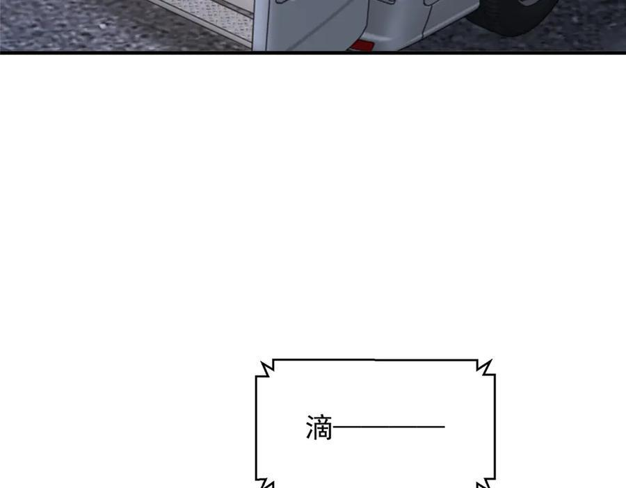 813 你不能死 第68页