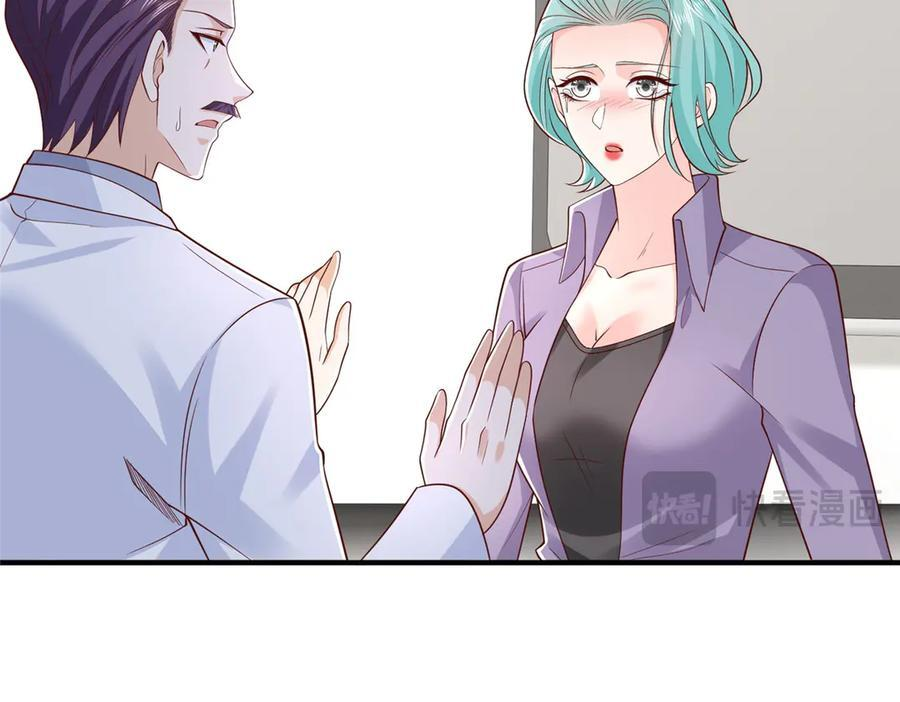 813 你不能死 第78页