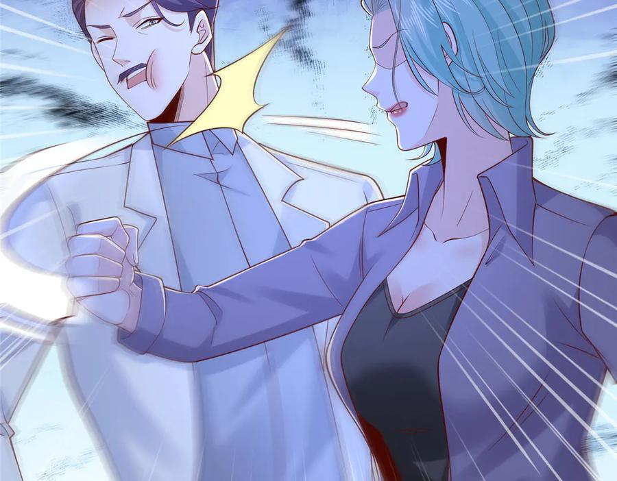 813 你不能死 第83页