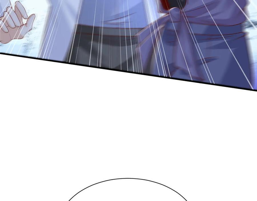 813 你不能死 第84页