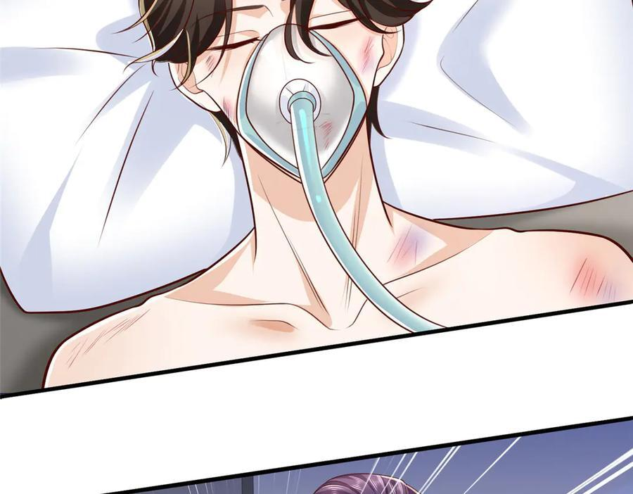 813 你不能死 第90页