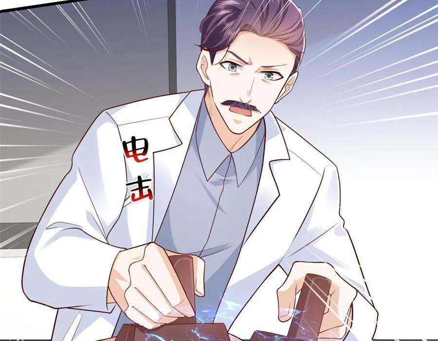 813 你不能死 第91页
