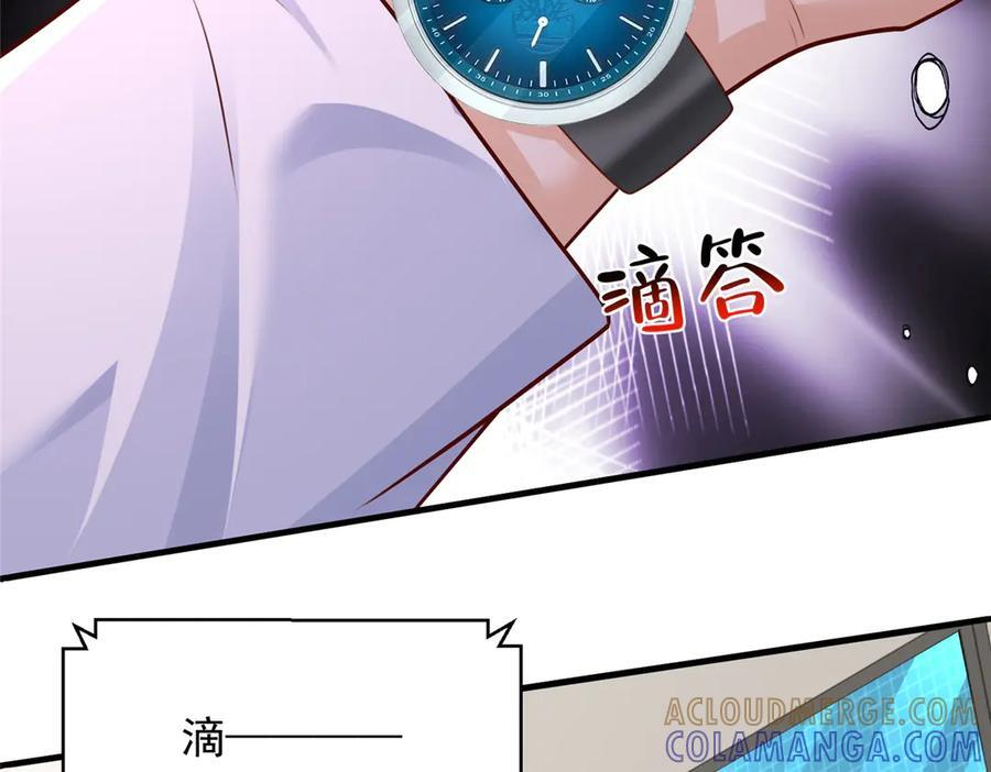 813 你不能死 第93页