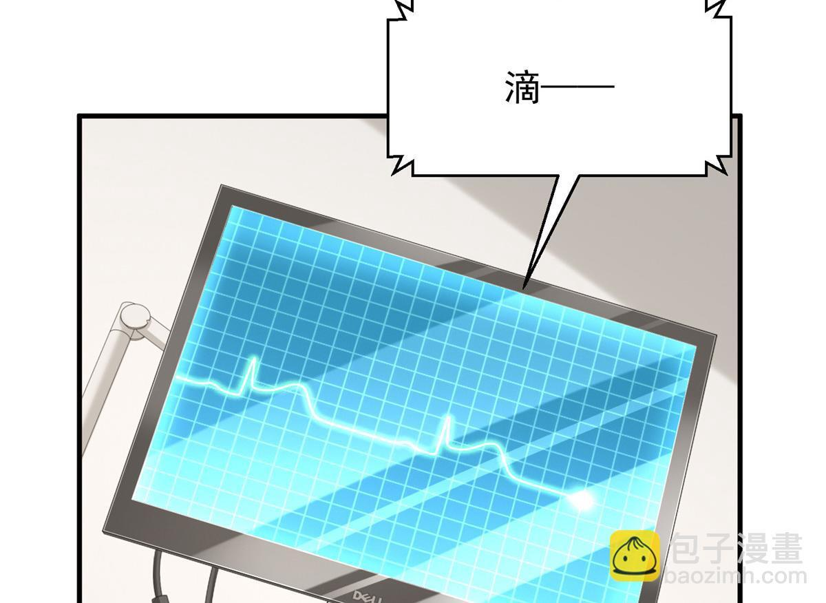 814 权利不容挑衅 第8页