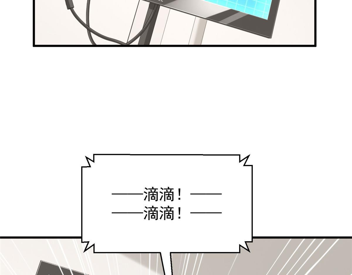 814 权利不容挑衅 第9页